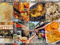 -老门东历史文化街区