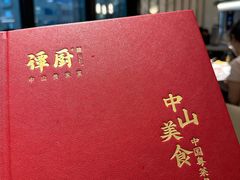 -谭厨中山传家菜.乳鸽.脆鲩鱼(华强北中航城店)