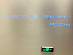 -深圳百老汇电影中心(IMAX万象天地店)