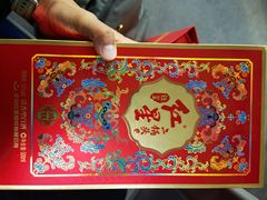 -阳坊大都涮羊肉(阳坊总店)