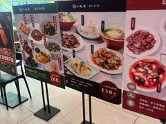 -小绍兴(南翔印象城店)