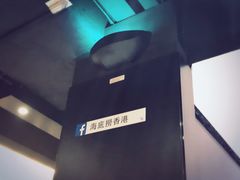 -海底捞火锅(凯德广场店)