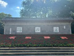 -采石矶景区
