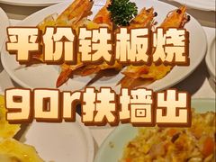 -多佐铁板烧(富力广场店)