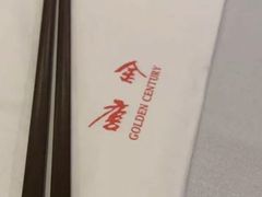 -金唐海鲜酒家