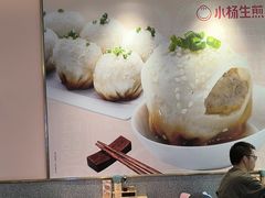 -小杨生煎(周浦万达店)