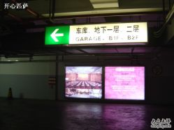-锦江饭店·锦江小礼堂·宴会厅