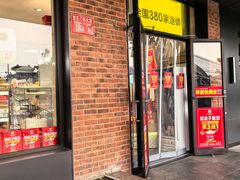 -味多美蛋糕(安定门店)