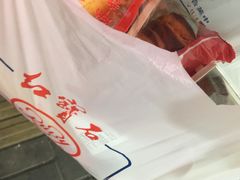-红宝石·鲜奶小方(万航店)