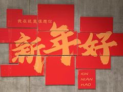 -肯德基(东四南大街店)