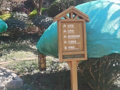 -七彩云南古滇温泉山庄
