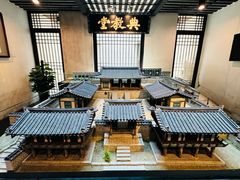 -湖南大学-中国书院博物馆