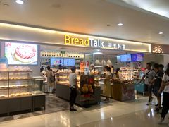 门面-BreadTalk面包新语·烘焙蛋糕(金光华广场店)