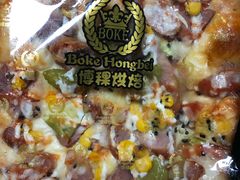 -BOKE博稞烘焙(天佑城店)
