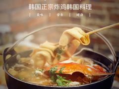 -富乐满韩国正宗炸鸡韩国料理(虹泉路店)