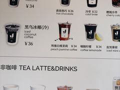 -卖呆儿咖啡(望京店)