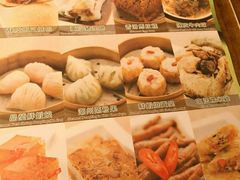 -添好运点心专门店(百老汇店)