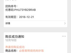 -必胜客(城西银泰店)