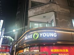 -Olive Young(明洞旗舰店)