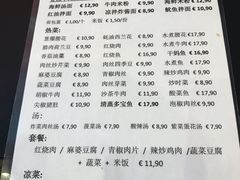 菜单-陈家面馆