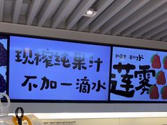 -Mr.Fruits水果先生(蓝色港湾店)