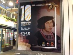 -骑鹅公社(南开大悦城店)