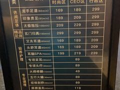 -金色印象·HiFi影音·按摩足疗PLUS(黄泥磅店)