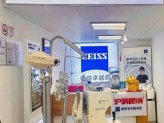 -沪睛眼镜蔡司官方授权店(金桥佳林路店)
