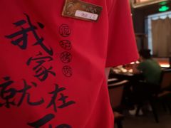 -西塔老太太泥炉烤肉(上海七宝领展广场店)