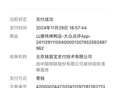 -大鸭梨烤鸭店(金顶街店)