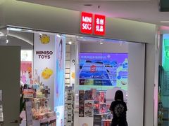 -福田卓悦INTOWN购物中心