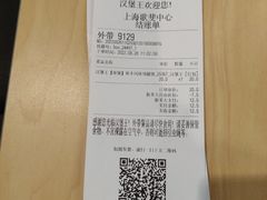 -汉堡王(歌斐中心店)