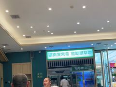 -绿草地·湘菜(芙蓉天街店)