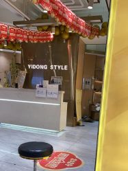 点击看大图 -一東造型烫发染发