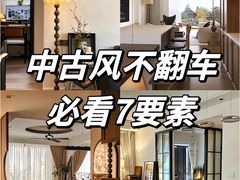 -居丽装饰空间设计(总部)