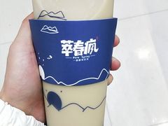 -萃春疯(旭海店)