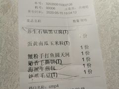 -乾园(天河城店)