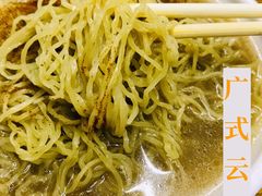 鲜虾云吞面-小梁哥云吞面(黄贝岭店)