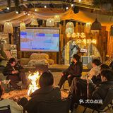 年夜饭，我准备订这里了！