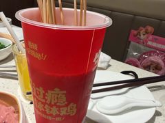 -海底捞火锅(巴黎春天浦建店)