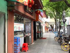 -西关刘福记(文德路店)