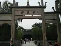 -杭州西湖风景名胜区-钱祠表忠