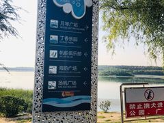 -丁香湖公园