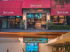 -天目湖涵田半山温泉