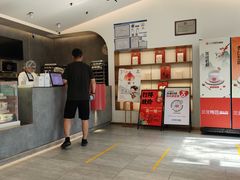 -三元梅园(团结湖店)