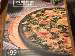 -乐凯撒披萨(欢乐颂购物中心店)