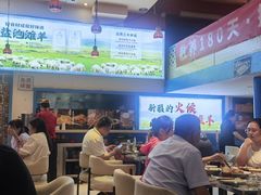 -撒拉花儿·新疆菜·清真(太阳宫店)
