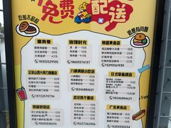 -北戴河集发农业梦想王国
