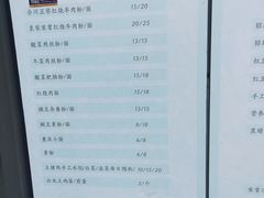 菜单-袁妈红豆汤(重庆总店)