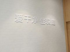 -汉庭(上海虹桥机场新店)